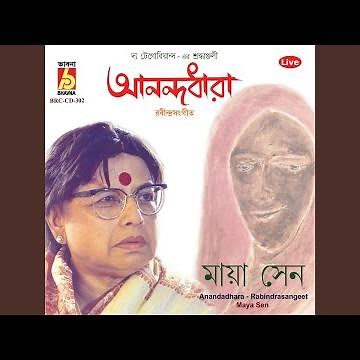 Bohe Nirantaro