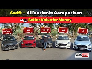Maruti Swift LXI 2024 Review and All Variants Comparison - Everything You Need 😱 | Manikandan |