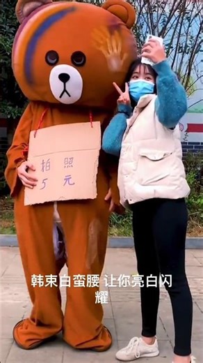 teddy bear pranks on girlfriend 😁😁🤪#viral #reel #teddy #funny #funnybearpranks #shorts