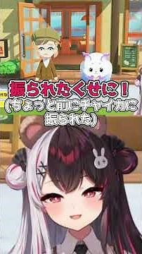 かなかなにちょまを取られる夜見ｗ【#トモコレ】 #にじグラブル団 #にじさんじ切り抜き #shorts #vtuber
