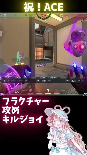 【VALORANT】エース！デュオ コンペ フラクチャー A攻め キルジョイ ACE on Fracture KJ A Offence - #shorts