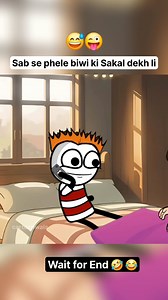 202K views · 30K reactions | Aage or kya kya hoga ab 藍 Voice - @ruchi_sharma_02610 . . Please  Like  Share ❤️ Comment and Follow . #husband #wife #newyear #comedy #funnyvideo , animation | Cartoon Wala | Facebook