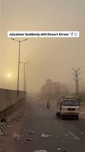Jaisalmer suddenly ahit desert storm 🌪️🏜️