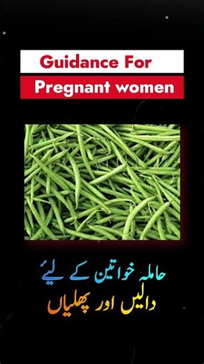 Daal & Green Beans in Pregnancy 🌱 | Strong Nutrition for Mom & Baby