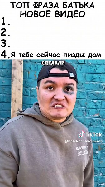 Funny Moments: Fake Situation Humor