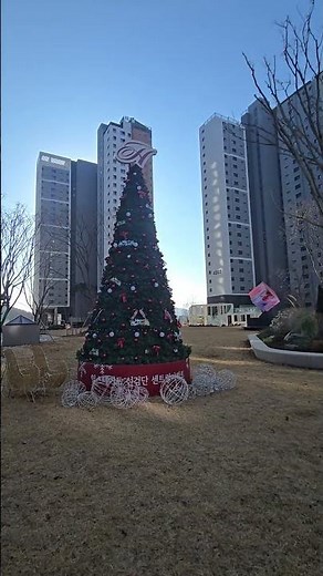 신검단중앙역 힐스테이트 신검단 센트럴 단지내 크리스마스 트리 🎄 #신검단중앙역 #travel #shorts #여울빛공원 #검단신도시 #크리스마스트리