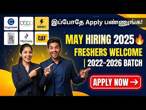 Zoho Hiring 2026 Tamil|Cognizant Work From Home 2026 Tamil| Freshers 2026 Tamil | Zoho Carees Tamil