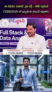 Codegnan : Top reasons students choose codegnan for Coding and Placements |SumanTV Usha #techcareer