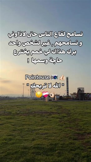 فيديو مثير عن الشعب الصيني وحكايات المسامحة