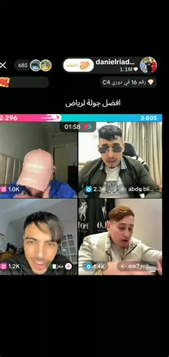 @Daniel riadh 09 الاحتياطي @danielriadhofficial#جولة_25_المليونية #دعم #دعمكم_لايك_ومتابعه_واكسبلور_حته_استمر