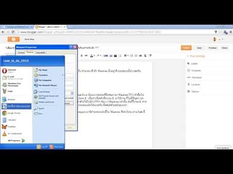 How to find PATH of Notepad