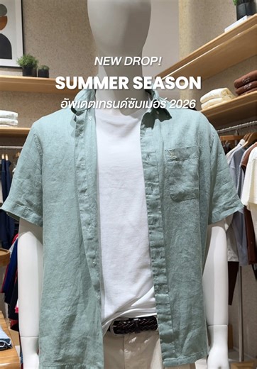 Discover the New Linen Collection for Summer