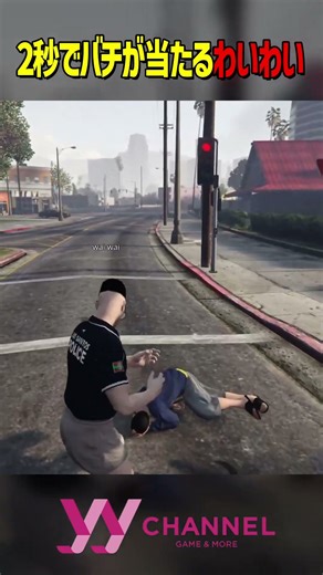 2秒でバチが当たるわいわい #わいわい #madtown #切り抜き #shorts