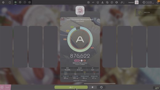 [osu!]Last Christmas (NiM) HD 131pp