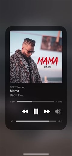 Bad Flow - Mama: Moroccan Rap Lyrics