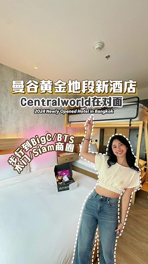 Moxy Bangkok: Perfectly Located Hotel in Bangkok | Walking Distance to Shopping District 🔺