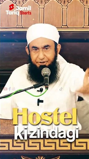 Moulana Tariq Jameel on Small Childrens #moulanatariq #love #islamicstoriesinurduandhindi