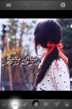 شرح برنامج touchretouch للايفون