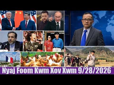 Xov Xwm 9/28/2026: Nom Tswv Tej Teeb Meem & Xwm Txheej Ntau Yam