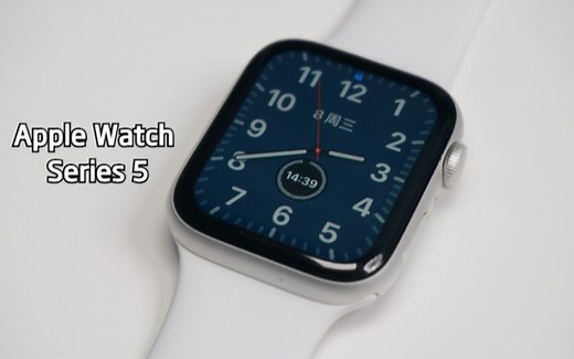 Apple Watch Series 5测评：都2021年了，它还够用吗？