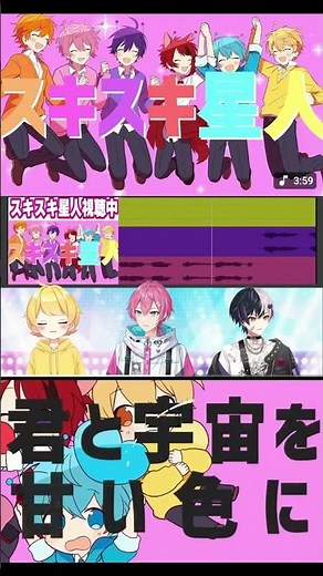 AMPTAK 24時間リレー生放送「以心伝心」 #STPR #スキスキ星人 ＃すとぷり ＃AMPTAK ＃アンプタック #stprclip ＃AMPTAK24時間リレー生放送