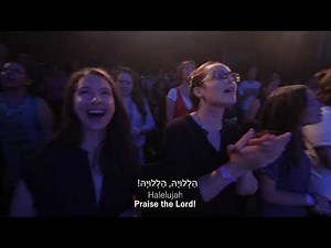Praises Of Israel - Mizmor KIZ(Psalm 117)[Live]