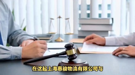 案例解读第113期：公司相关•财产保险合同纠纷案