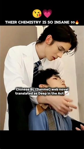 (New Cbl)📌️ We got another dark romance 🤧🔥 (Deep in the act)#bl #cdrama #shorts