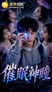 黄果短剧 (@huangguoai) on X