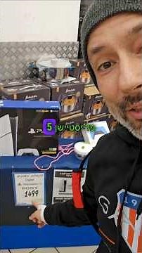 אושר עד מוכרים פלייסטיישן 5 במבצע 🎮 יצאתי לבדוק 🔎 #פלייסטיישן5 #מבצעים #קניות
