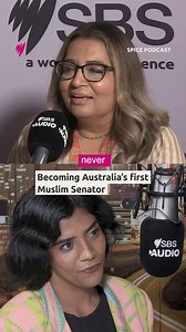 From Pakistan to Australia, Mehreen Faruqi became the country’s first Muslim Senator, but politics was never part of the plan. She joined SBS Spice to reflect on her migrant journey, how it shaped her politics, and what’s at stake as the Greens head into the federal election. SBS Spice | Listen to the podcast now - https://bit.ly/3XvvW2M | SBS Australia