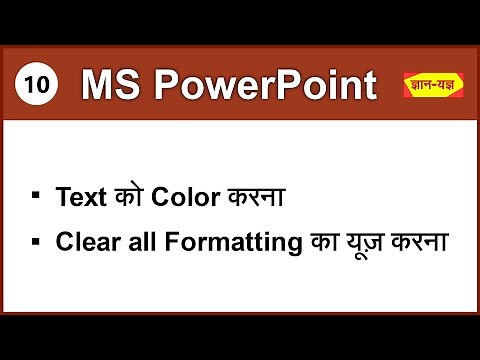 Change Font Color in MS PowerPoint |Clear Text Formatting in PowerPoint | Text Formatting in PPT -10