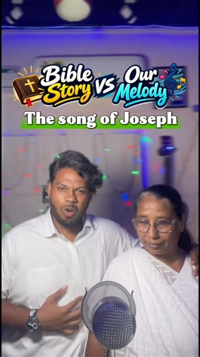 Bible Story vs Our Music | The Song of Joseph | Part 2 | #shorts #feedshorts #jesus #christian
