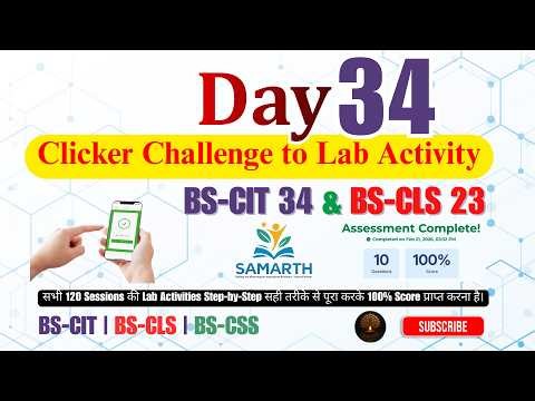 BS-CIT 34 & BS-CLS 23 | DAY 34 | Classroom Clicker से Lab Activity तक 100% | Full Guide Hindi