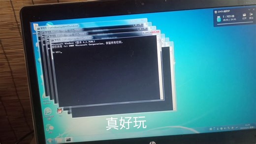 在亲爹的电脑上写一个病毒