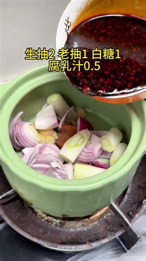 Stomping Foot Meat: Why This Dish Makes You Dance for Joy