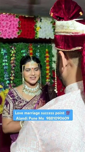 रजिस्टर मँरेज कोर्ट मँरेज तात्काळ सर्टिफिकेट मीळेल #corte #love #premlove
