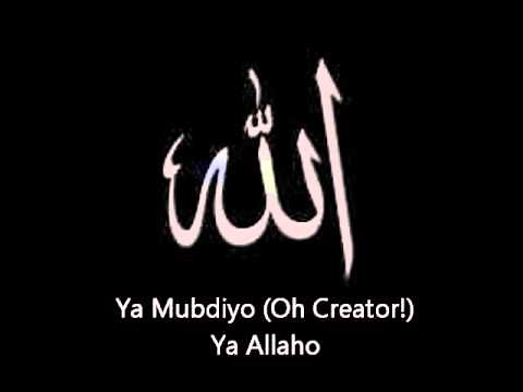 Dua-e-Jameela