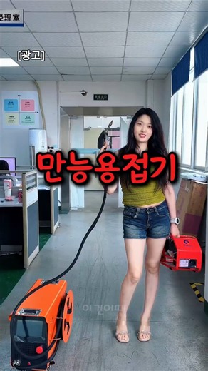 용접+절단+녹 제거까지 한방에 끝나는 미친 만능 용접기 🔥