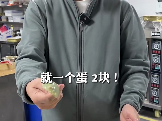 东北特色烤实蛋，到四川街头摆摊好不好使