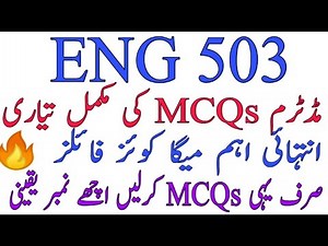 ENG503 midterm preparation/ ENG 503 mega quiz file / Eng503 midterm mega MCqs file / ENG 503 midterm