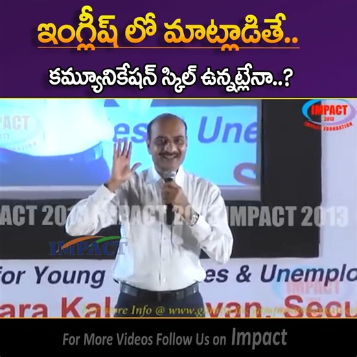 2.9K views · 90 reactions | How to improve communication skills #impact #communication #creative | Impact Foundation | Facebook