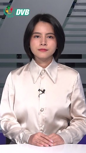 Myanmar News Update: DVB Digital 1 Minute News