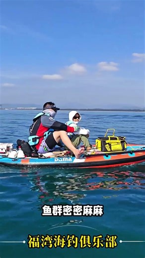 Fishing from an inflatable boat in the morning yields an unexpected catch.