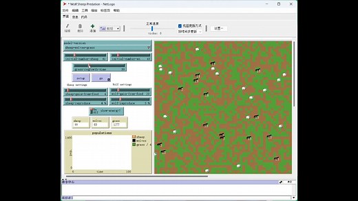 ABM模型/netlogo第3讲—操作界面介绍