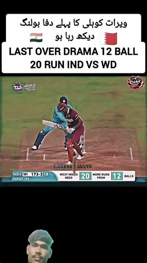 #cricket #psl #cricketlover #asiacup2022 #ipl #trendingshorts #shortvideo