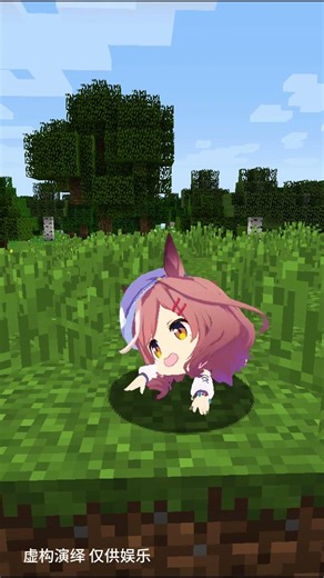 Can you guys keep an eye on my little sister while I go mining? #MinecraftUpdates #GamingTrendset...