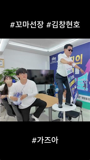 [광진의소닉] 꼬마선장 김창현의 필승 항해! 주민과 함께 광진의 가치 두배로 #김창현 #광진구 #자양동 #화양동 #소닉 #시의원 #지방선거 #가즈아 #원팀