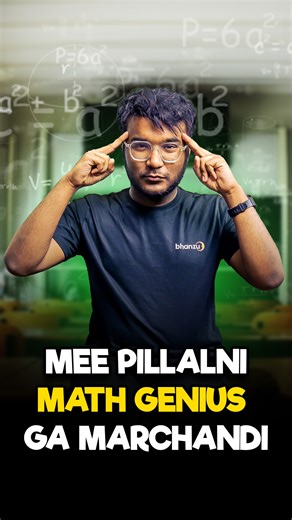 𝐁𝐡𝐚𝐧𝐳𝐮 𝐭𝐡𝐨 𝐬𝐮𝐜𝐜𝐞𝐬𝐬𝐟𝐮𝐥 𝐜𝐚𝐫𝐞𝐞𝐫 𝐤𝐨𝐬𝐚𝐦 𝐦𝐞𝐞 𝐩𝐢𝐥𝐥𝐚𝐥𝐧𝐢 𝐩𝐫𝐞𝐩𝐚𝐫𝐞 𝐜𝐡𝐞𝐲𝐲𝐚𝐧𝐝𝐢. ⚡ Mee pillalu math vaipu moggu chupithe, valla skills polish cheyyadaniki Bhanzu saraina platform 💯 Bhanzu lo students logical reasoning power penchadaniki memu concepts venaka unna 'question' teach chestham ⚡ World’s Fastest Human Calculator aina Neelakantha Bhanu Prakash dwara Bhanzu math course develop cheyyabadindhi 🏆 Ithanu the winner of 4 World records, 50 Limca rec