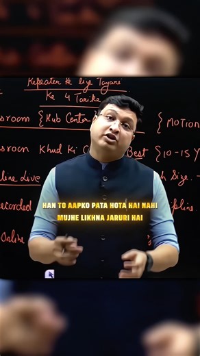DECIPLINE 💯✊ #nvsirkota #nvsir #trendingshorts #ytshortsindia #motion #decipline #kota